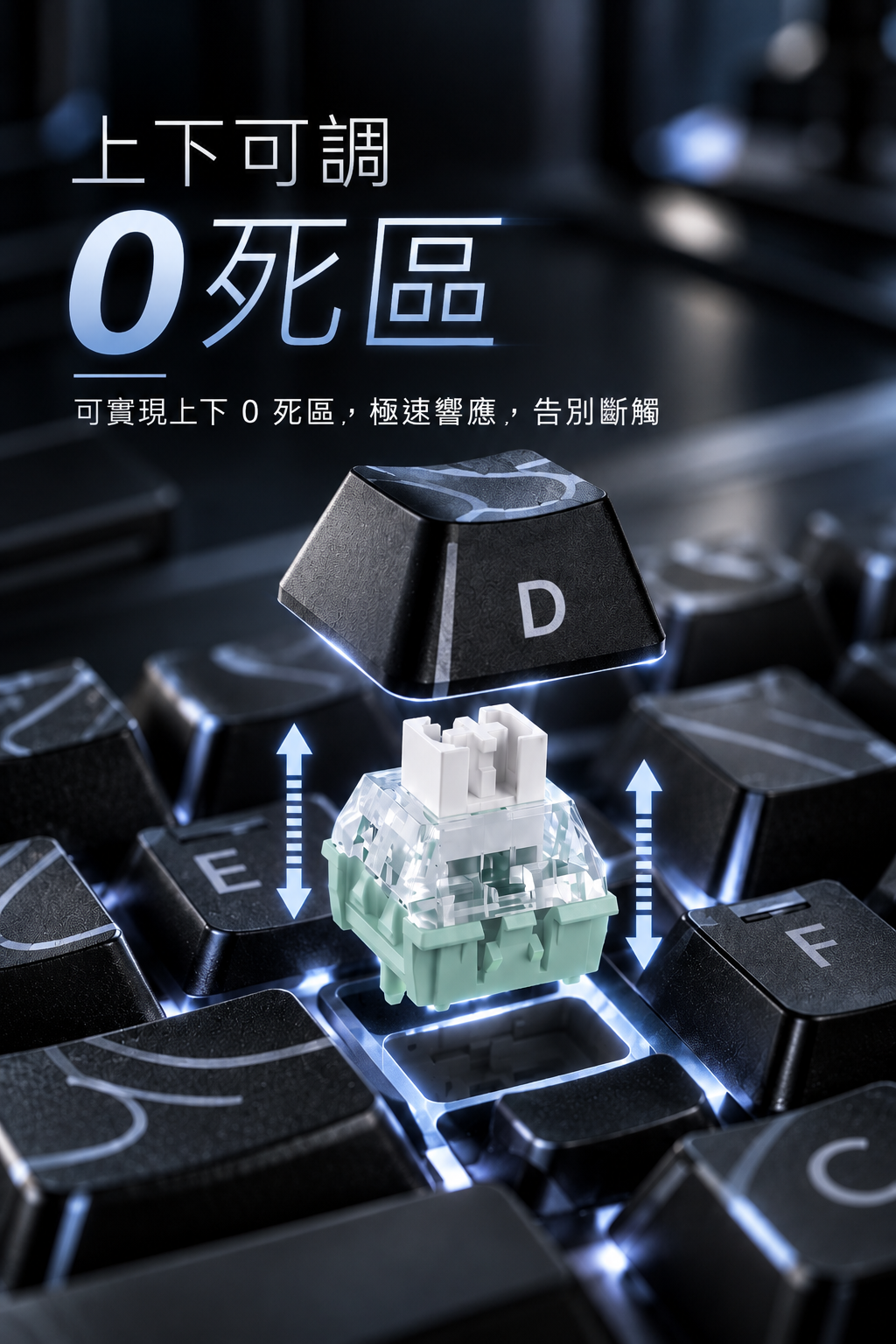 Attack Shark X68HE 電競磁軸鍵盤